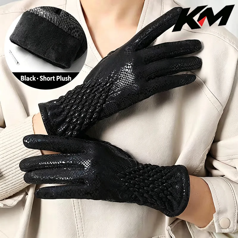 Snake Pattern Fashion Personality Winter Keep Warm Women's Gloves Touch Screen Windproof Light Waterproof Elasticity