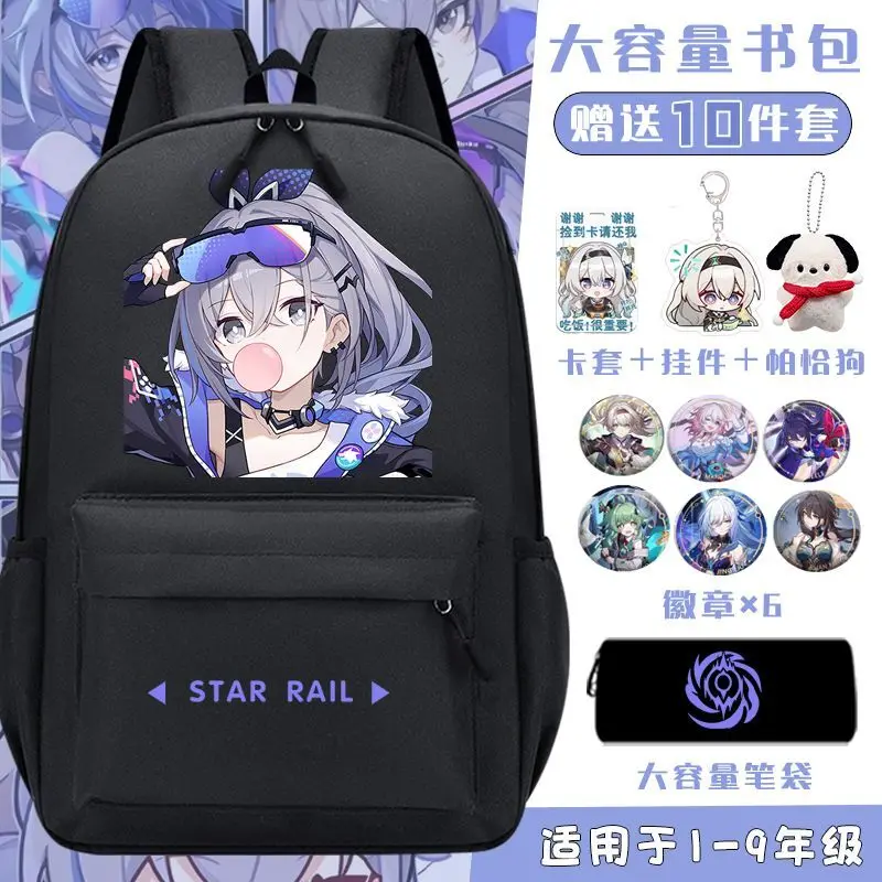 

Star Dome Railway For Boys Girls, Middle And High School Students, Cute Cartoon Double Shoulder Bag, Honkai Impact Series, Large