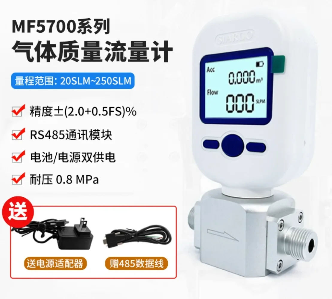 MF5706 Digital Display Gas Mass Flowmeter MF5708 Measuring Oxygen Air MF5712RS485 Communication