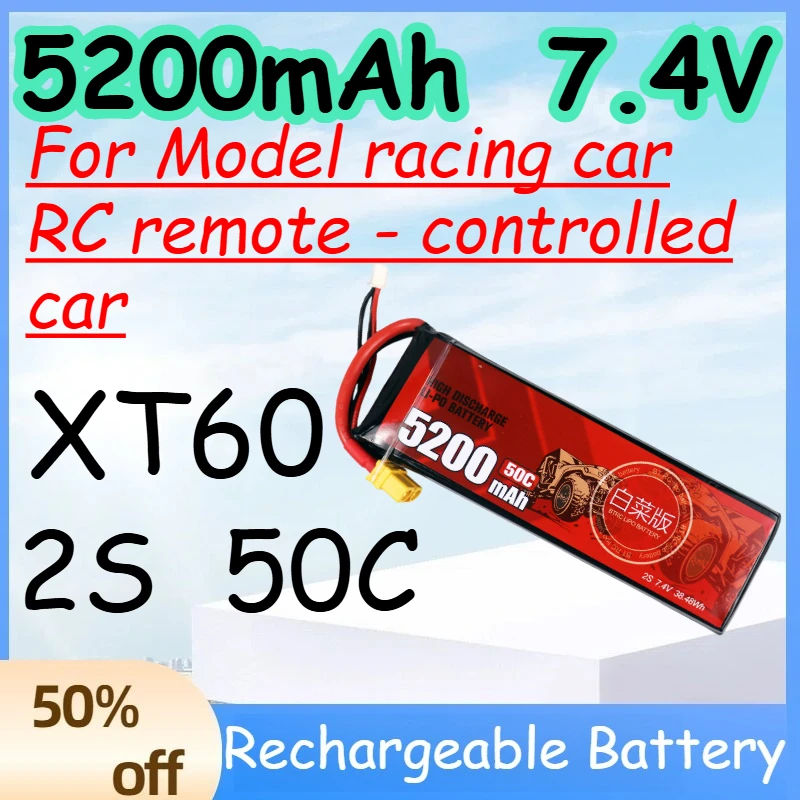 

5200mAh 2S 7.4V 50C Replace Rechargeable Lipo Battery for Model Racing Car RC Remote - Controlled Car Battery with XT60 Plug