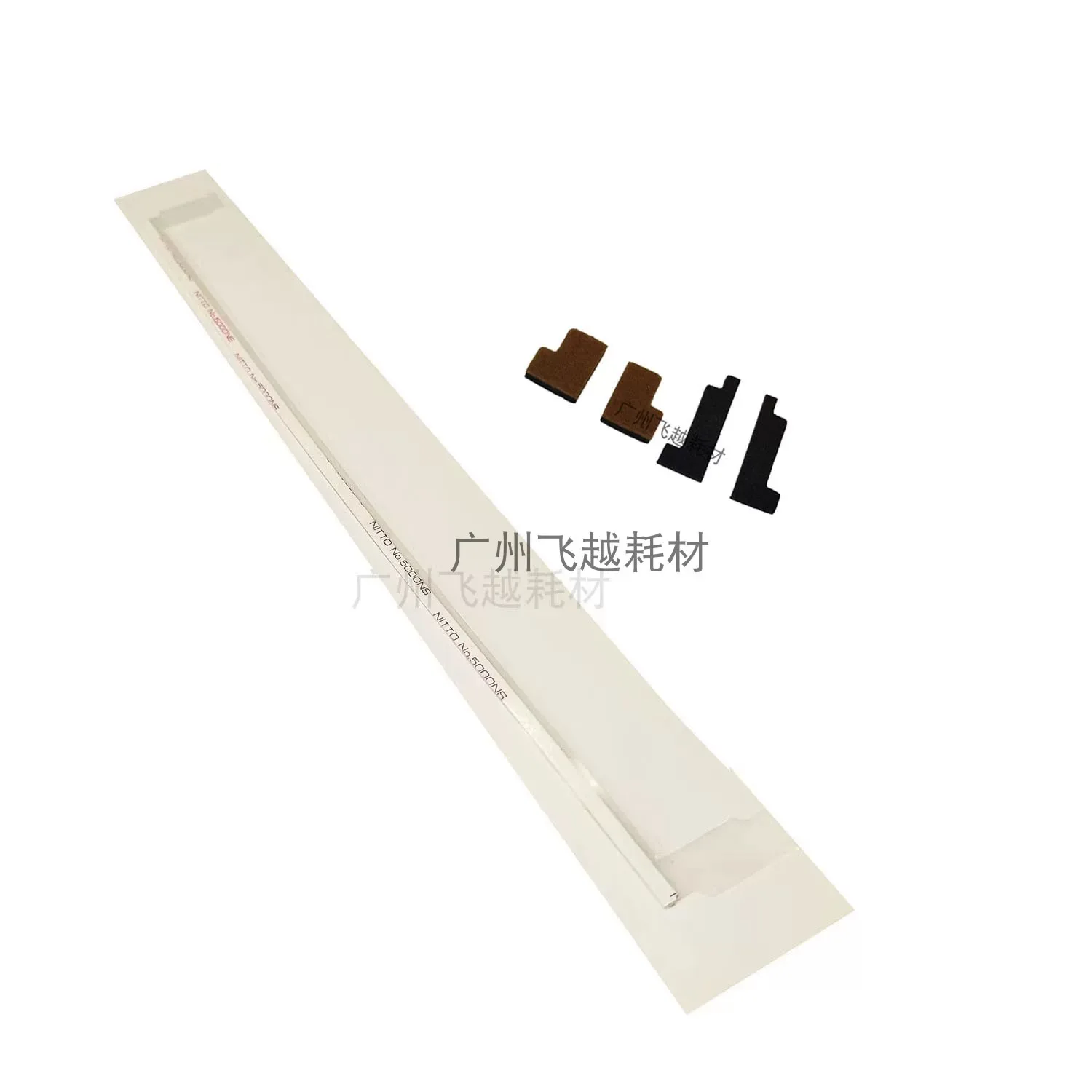 Konica Minolta 364 / C221 / C554 / C308 / 458 / C226 Developer Mixing Shaft Upgraded Sleeve Bush - Original Bearing