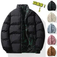 Korean and Japanese Men\'s New Winter Double-sided Bread Jacket, Thickened and Warm, Couple\'s Cotton-padded Jacket. M-XXXXL