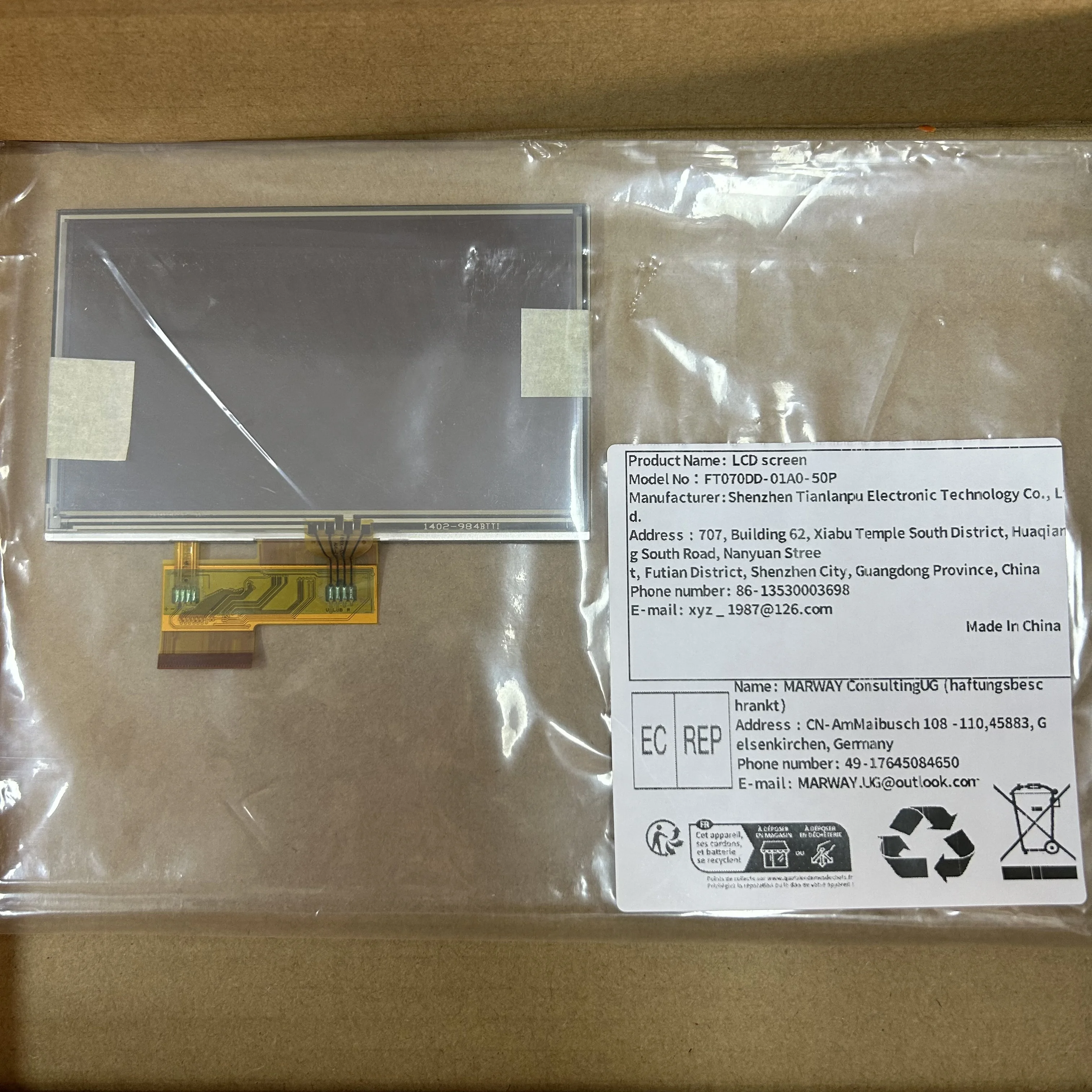 

5-дюймовый полный ЖК-дисплей для GARMIN Nuvi 52 52LT 52LM 52LMT 56 56LM 56LMT ЖК-панель экрана