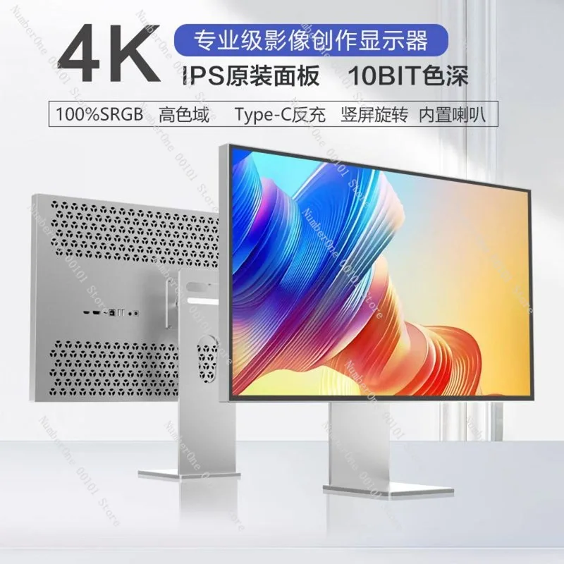32-inch 4K 144Hz IPS frameless monitor, wide color gamut, professional MAC editing, gaming external display, high-refresh-rate