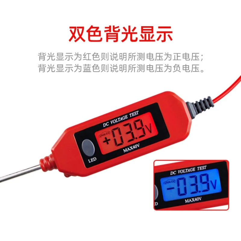 Car LCD pen, car maintenance tools 12V24V electrical test light detection light special line led test light