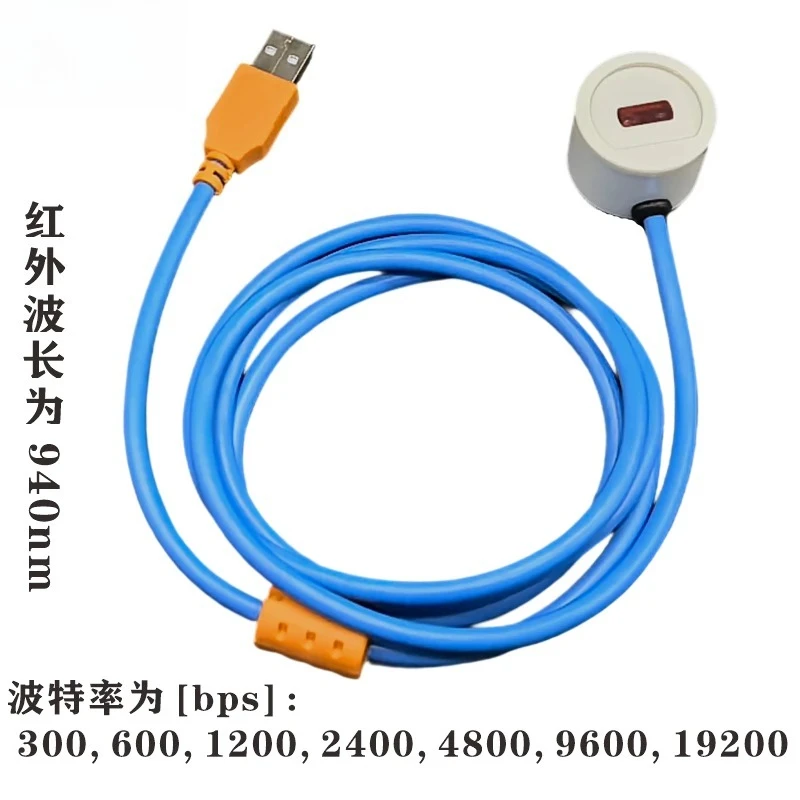 USB2.0 Near Infrared Meter Reading Module, ANSI C12.18 AS1284.10.2, American Standard Round Meter Data Collection Device