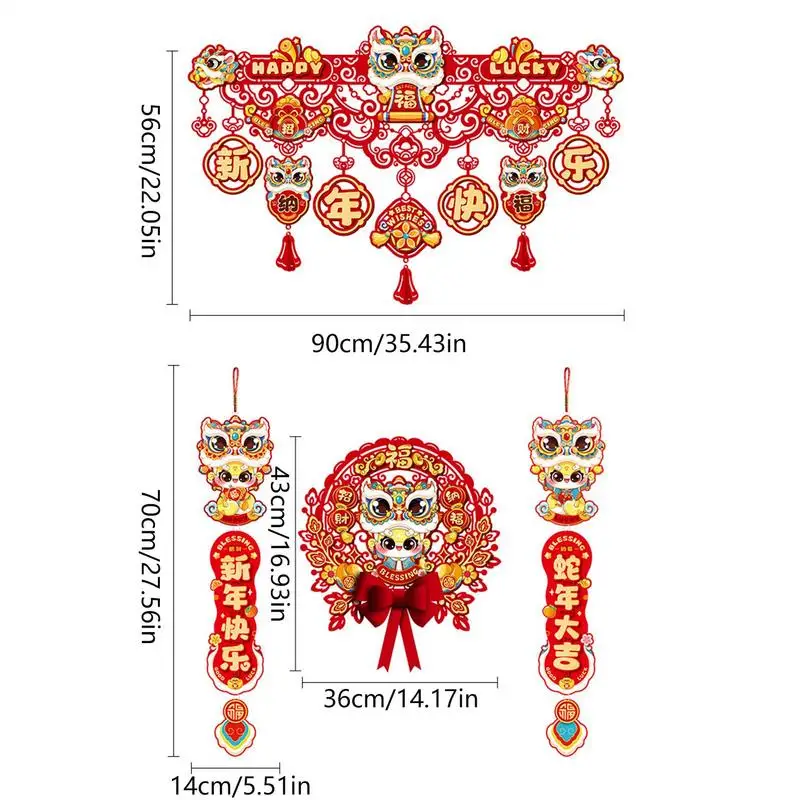 Couplet de printemps pour la décoration de la porte de la salle, ensemble d'ornements du Nouvel An chinois, Couplets chinois Chunlian pour Fu Rick