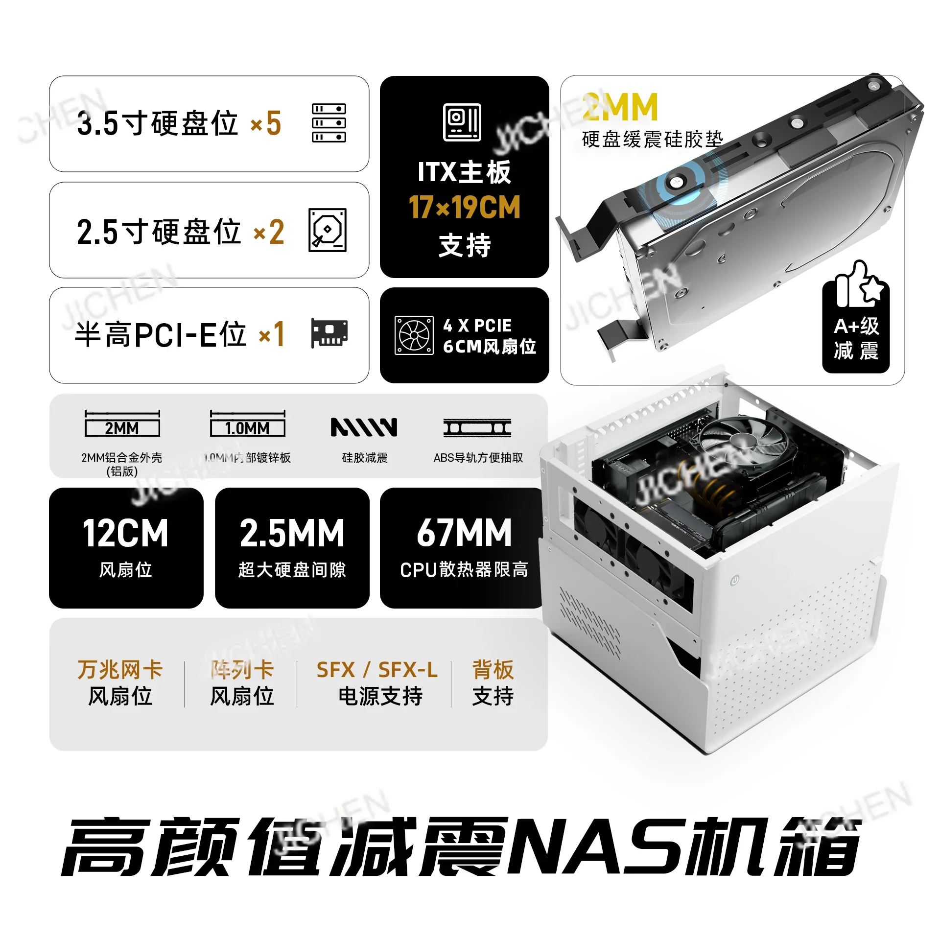 

N52 NAS Chassis 5 + 2 Disk SFX Power Supply ITX Main Board Household