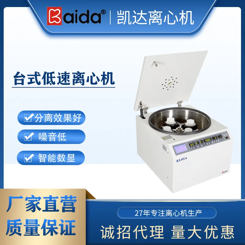 Kaida KL05A Low-speed Large-capacity Centrifuge 4 * 500ml Horizontal Rotor, LCD, Digital Dual Display