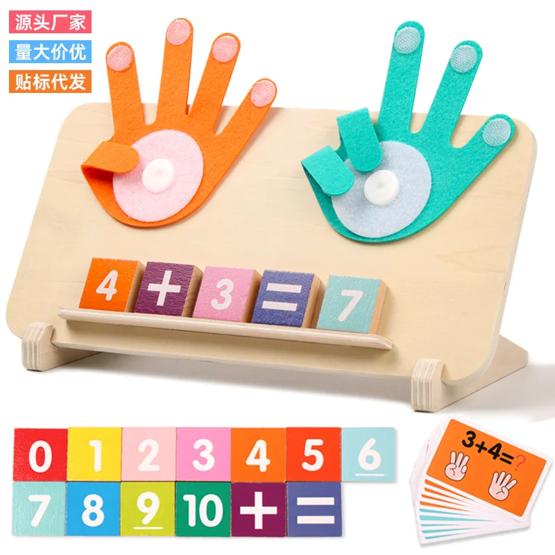 Montessori Early Education Finger Counting Teaching Tool 1-2 Years Old Math Palm Teaching Tool