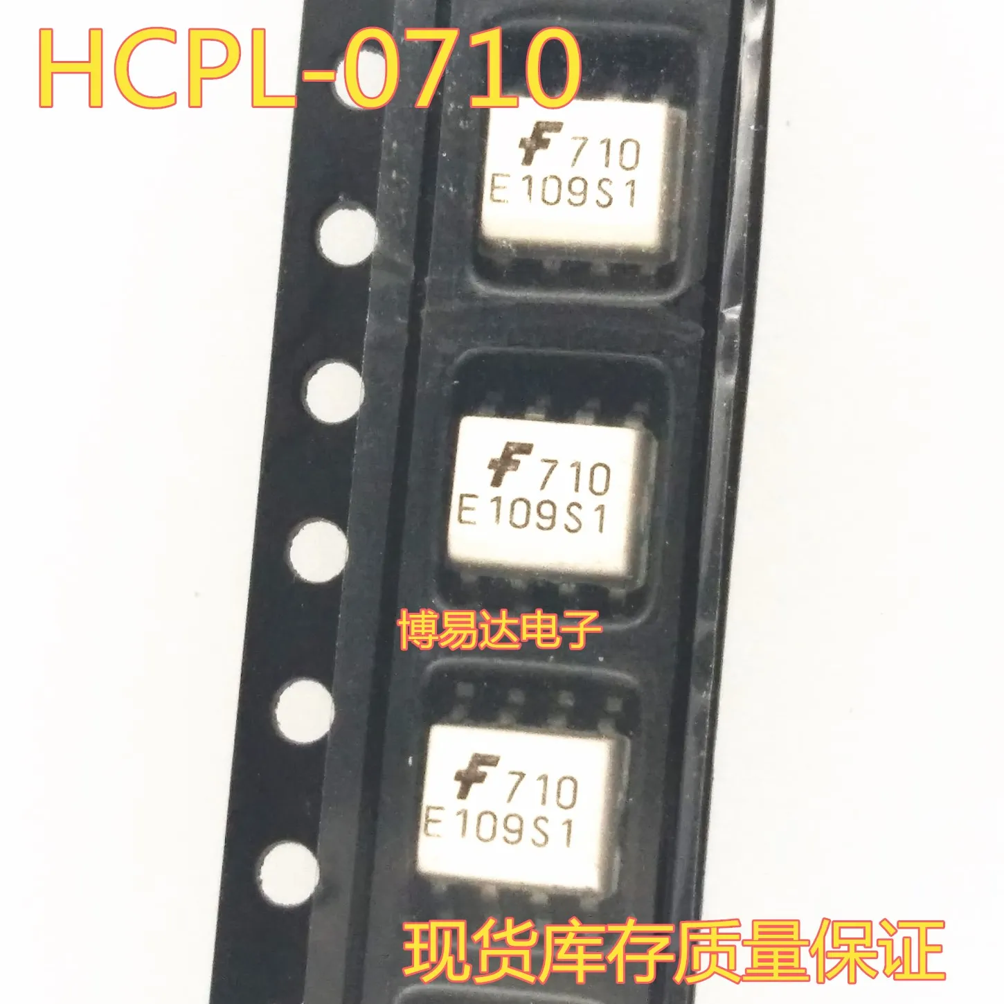 

5PCS/LOT FOD0710 SOP-8 710 HCPL-0710 HCPL-0710-500E ..,..,.Company stock ///.