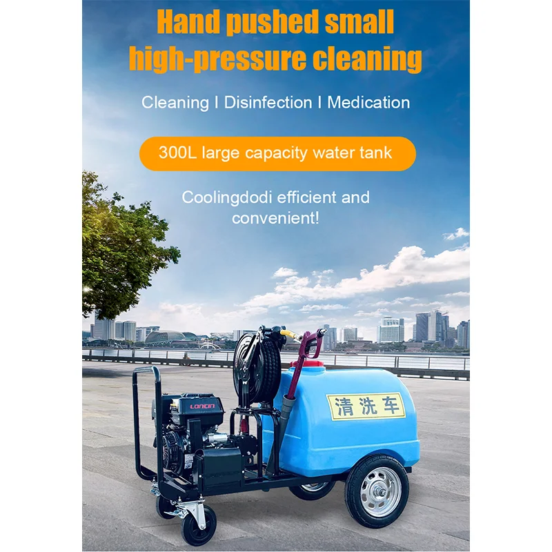 2025 Mini caminhão de limpeza de alta pressão a gasolina/diesel para uso comercial móvel ao ar livre com carro de limpeza de abastecimento de água