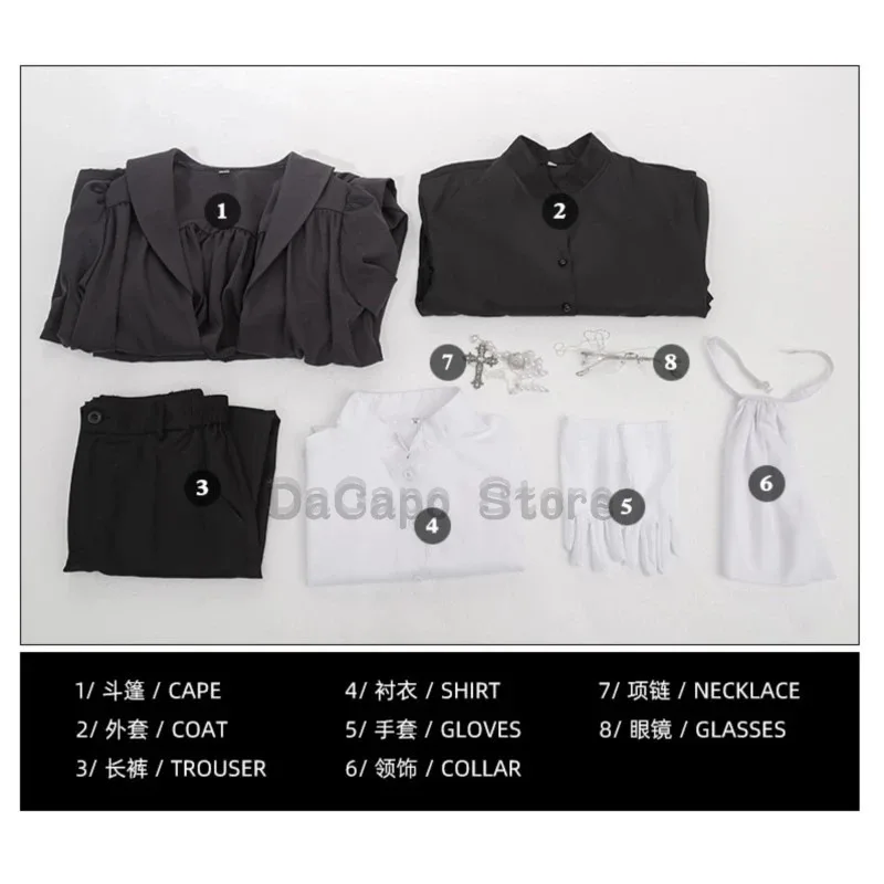 ليلي 123 كوروشيتسوجي بلاك بتلر المدرسة العامة قوس سيل سيباستيان ميكايليس زي تنكري إدغار لورانس هيرمان جريجوري