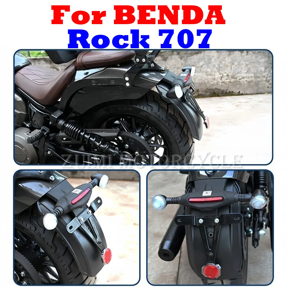 Suitable for Benda Rock 707 motorcycle modification extension rear fenders; rear fender extension accessories.