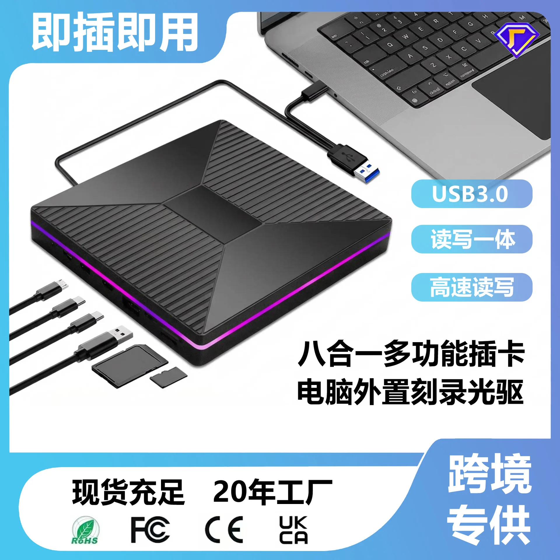 2a2c Multifunctional External Optical Drive Computer Disc Mobile Burner External Notebook Blu-ray Drive Readable and Writable