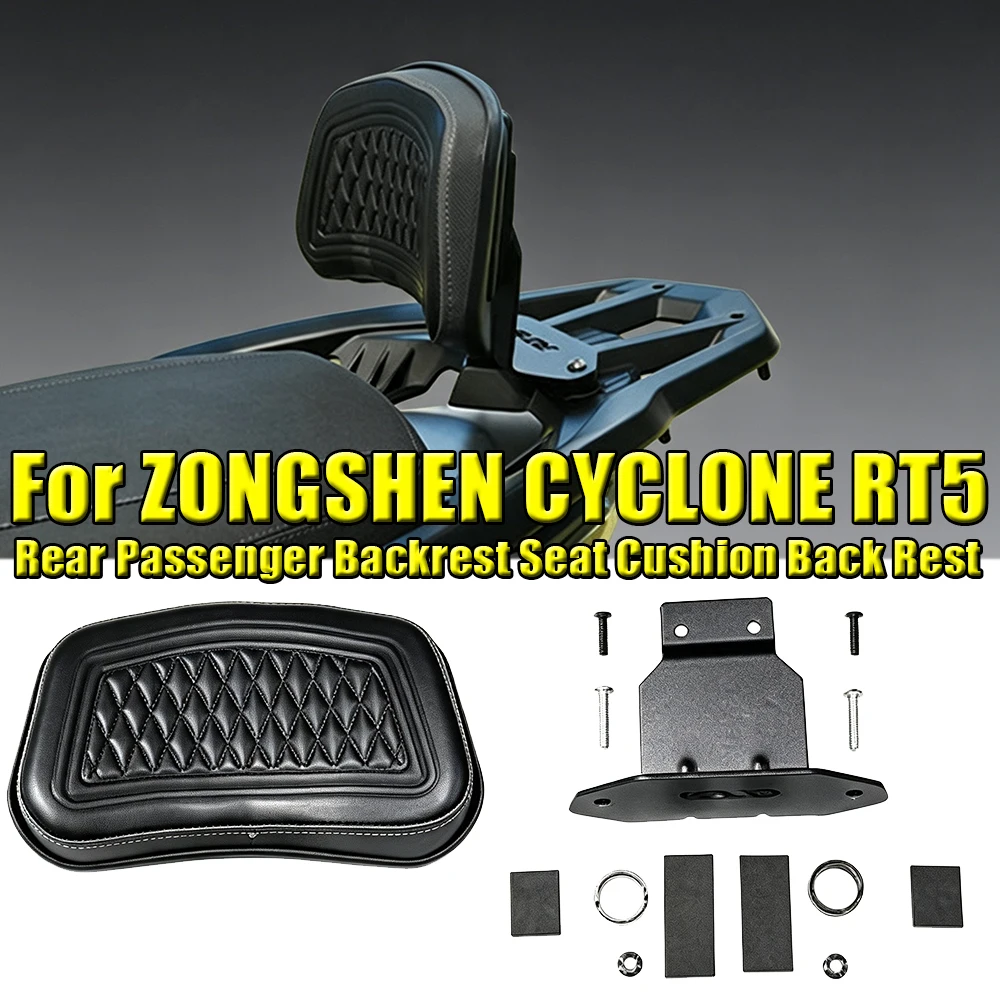 respaldo-trasero-para-motocicleta-zongshen-cyclone-rt5-rt-5-rt-5-cojin-de-asiento-para-pasajero-proteccion-para-respaldo-accesorios