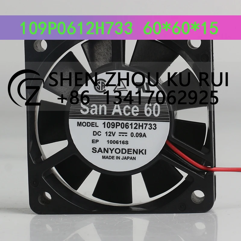 

Оригинальный новый Sanyo 12 В 0,09 А 6015 60X60X15 мм 6 см промышленный корпус серверный инвертор 109P0612H723 охлаждающий вентилятор