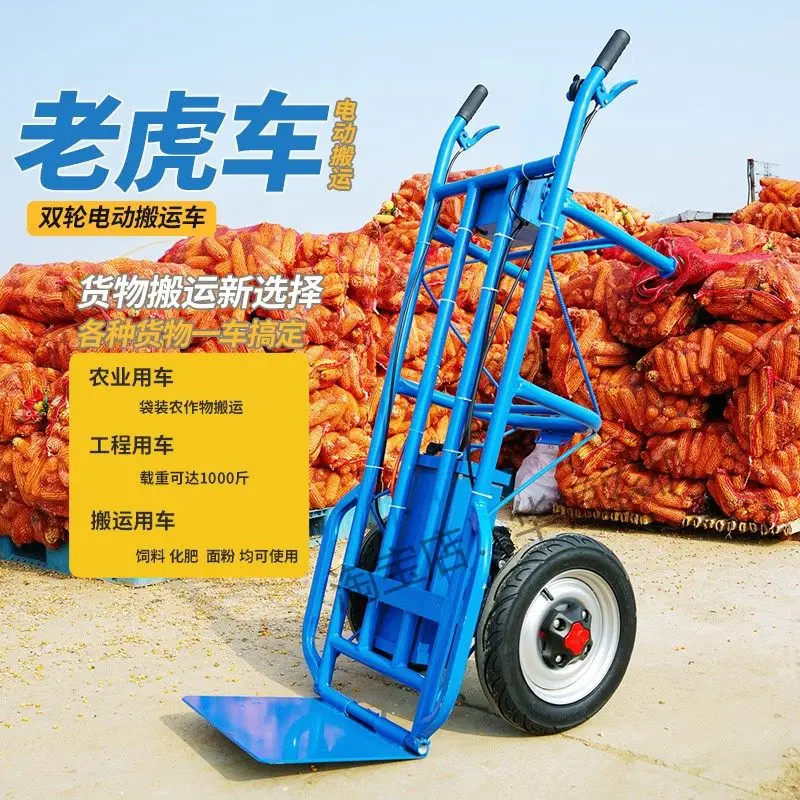 All-electric slot car, two-wheel hand push, flat plate, porter's ca rt, cargo mountain climbing, light load king wheel