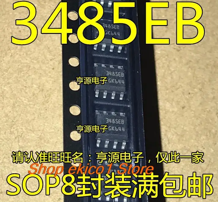 10pieces Original stock  ST3485EBDR  3485EB SOP8