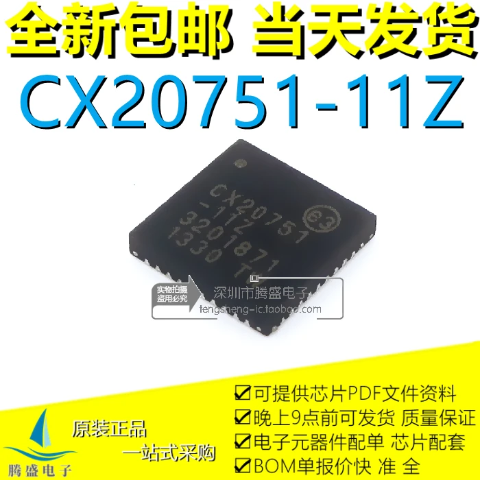 

CX20751-11Z CX20751 TQFN-40 ic