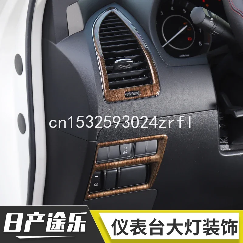 For Nissan Patrol Y62 Instrument Panel Left Right Trim Strip Air Outlet Headlamp Switch Interior Modification Parts