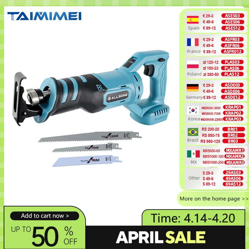 

21V Brushless Reciprocating Saw Adjustable Three Orientations Modes Cutting Electric Saw For 18V Makita Lithium Battery