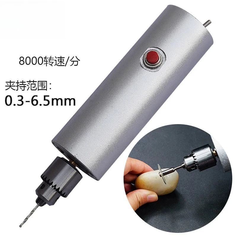 Miniature small electric drill polishing multi-function DIY speed regulation electricmini drilling engraving portable power tool