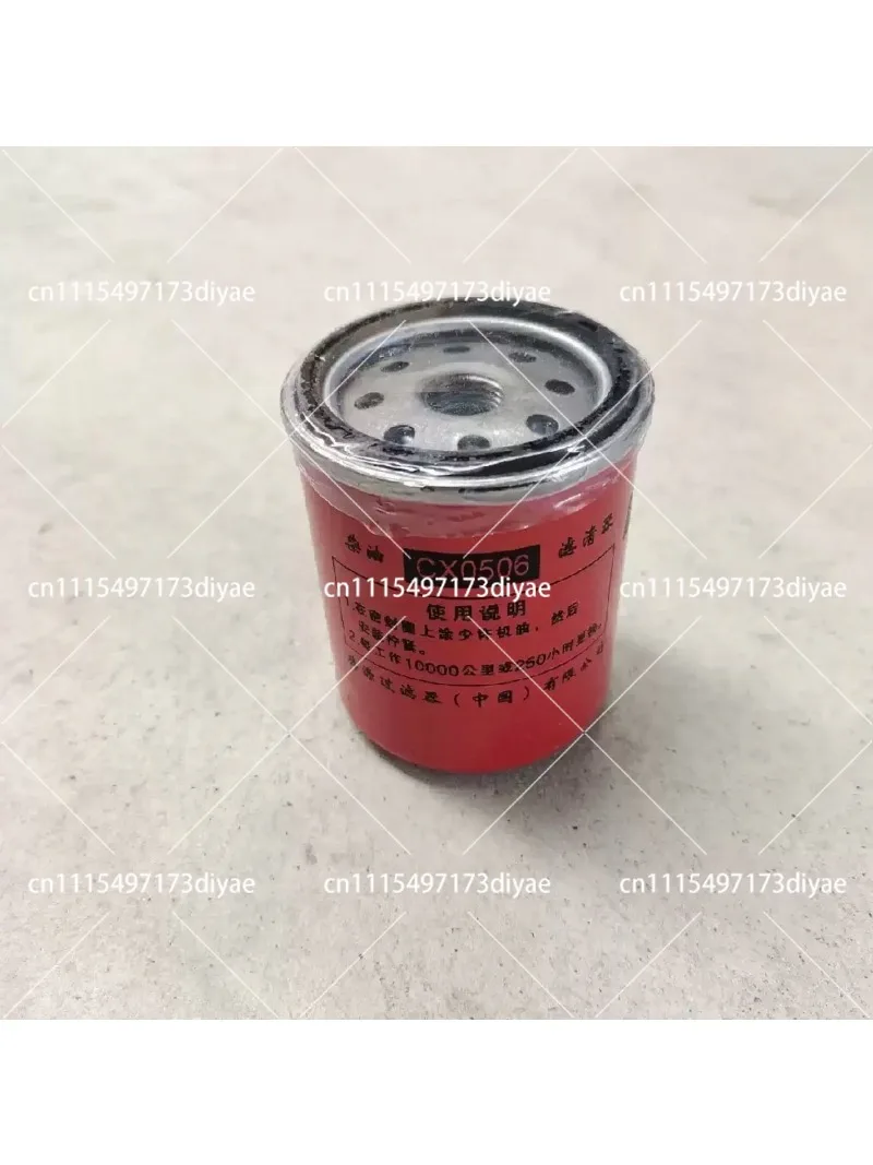 CX0506 Diesel Fuel Filter Element Compatible with Agricultural Vehicle Engine Parts