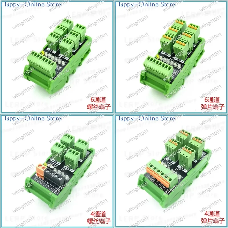 for Generic PLC Input Interface Board 4 or 6 Channel Proximity Sensor Connection Terminal Block Two Wire and Three Wire