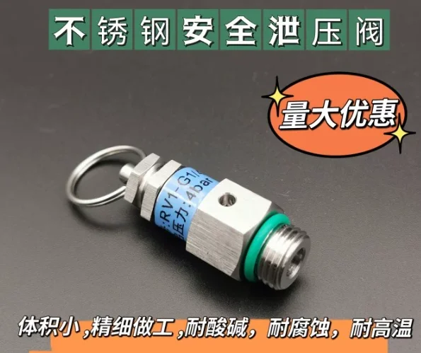 304 stainless steel pressure relief valve unloading spring automatic pressure cooker safety valve manual exhaust valve