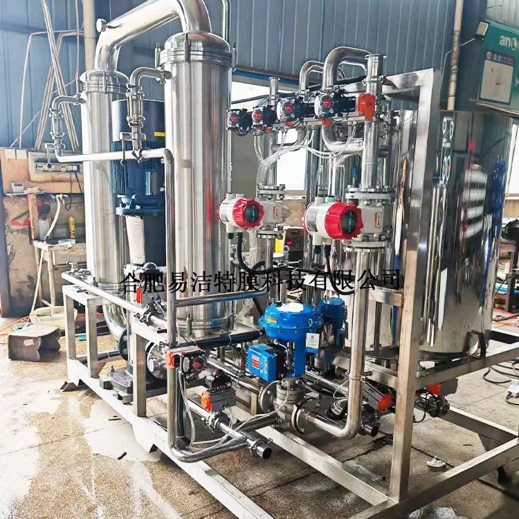 Ultrafiltration ceramec membrane crossflow filter for whey filtration and concentration