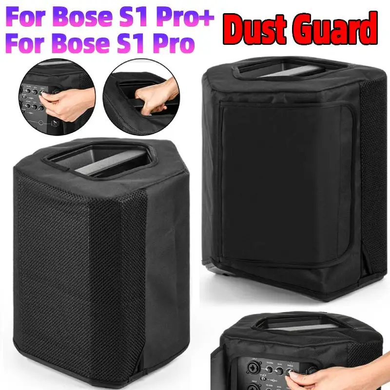 Dustproof Speaker C… - image