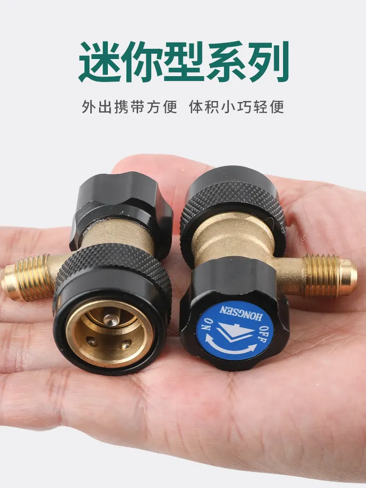 R134A Automobile Air Conditioning Fluoride Quick Connector All-copper Quick-connect Refrigerant Type Adjustable Conversion Joint