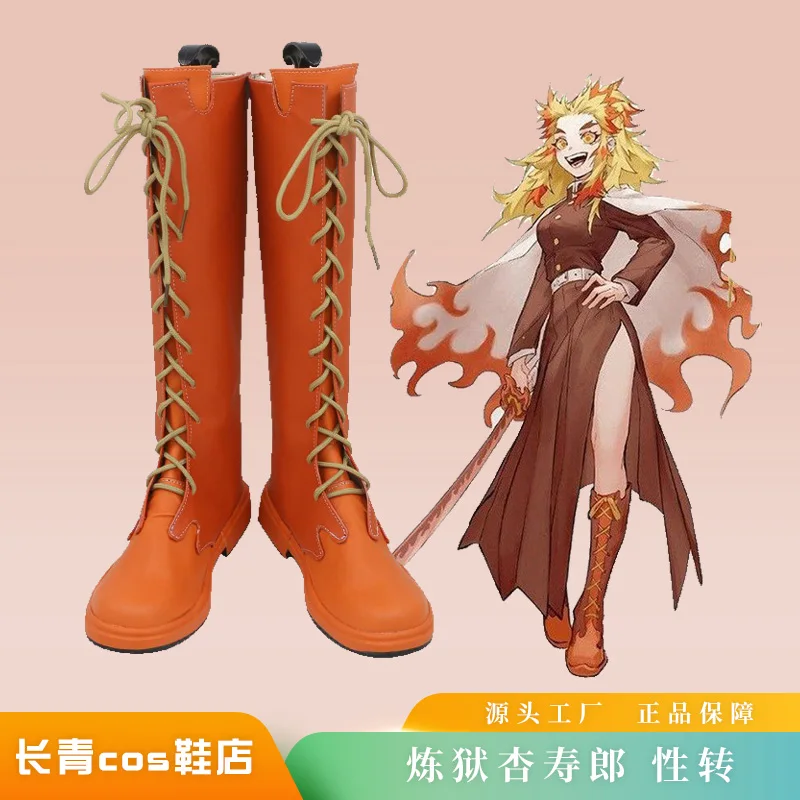 Chaussures de Cosplay Demon Slayer pour femmes, Kyojuro Rengoku, Kimetsu no Yaiba Rengoku Kyojuro, bottes de Cosplay, chaussures Orange