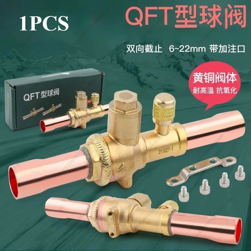 QFT-6/10V/12/19/28 Refrigerant Ball Valve Cut-off Valve for Air Conditioning Heat Pump Cold Storage Unit