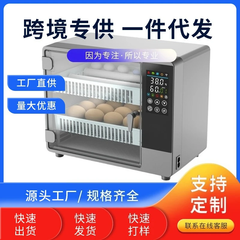 

Breeding incubator Dual power supply Household thermostatic chicken seedlings Water bed Chicken egg incubator Incubator