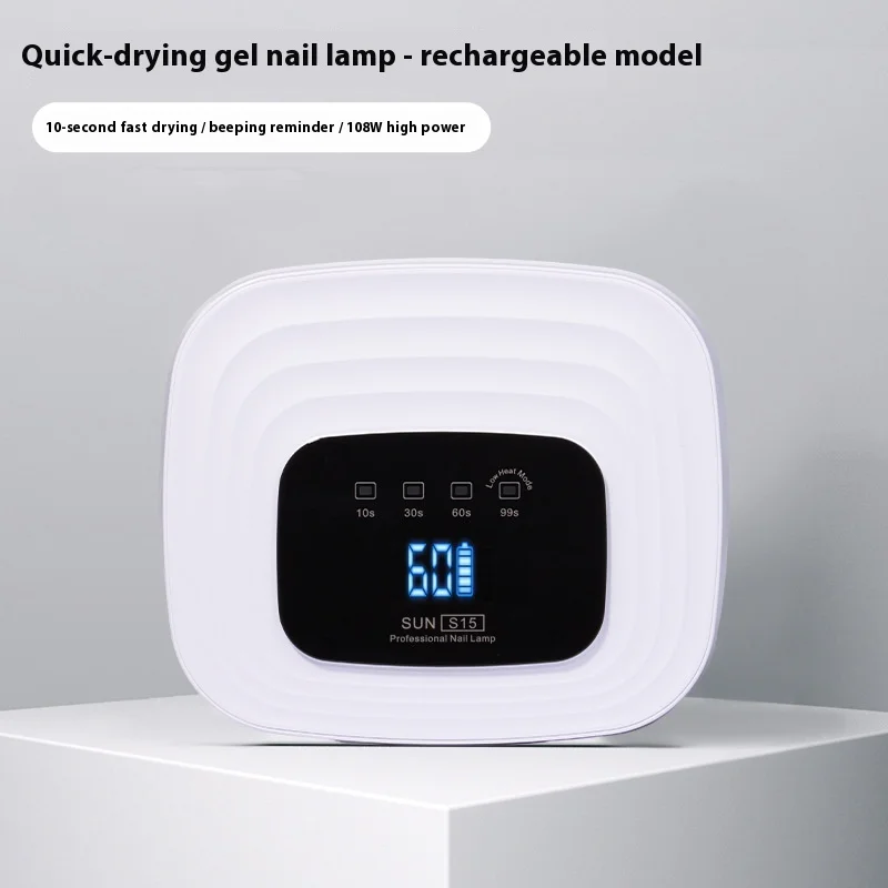 새로운 S15 충전식 네일 램프 레드 라이트 속건 네일 폴리쉬 베이킹 램프 무선 전원 저장 네일 광선 요법 기계