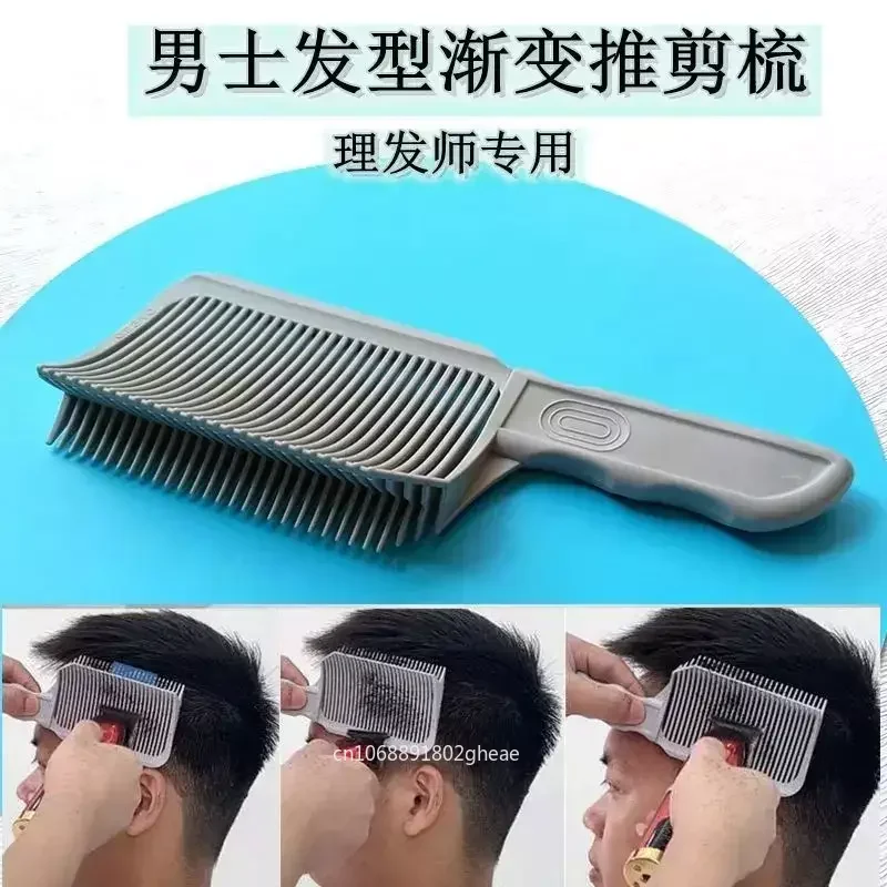 Barber Fade Combs Hair Cutting Tool For Gradient Hairstyle Comb Flat Top Hair Cutting Comb For Men Heat Resistant Fade Brush빗