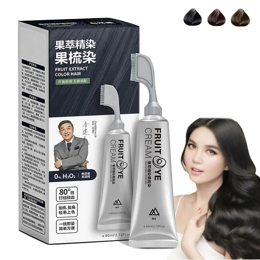 80ML Black Fruit Dyeing Hair Cream Natural Hair Dye Keratin Hair Color Plant Essence Hair Hair Washing Color Cream with a Comb