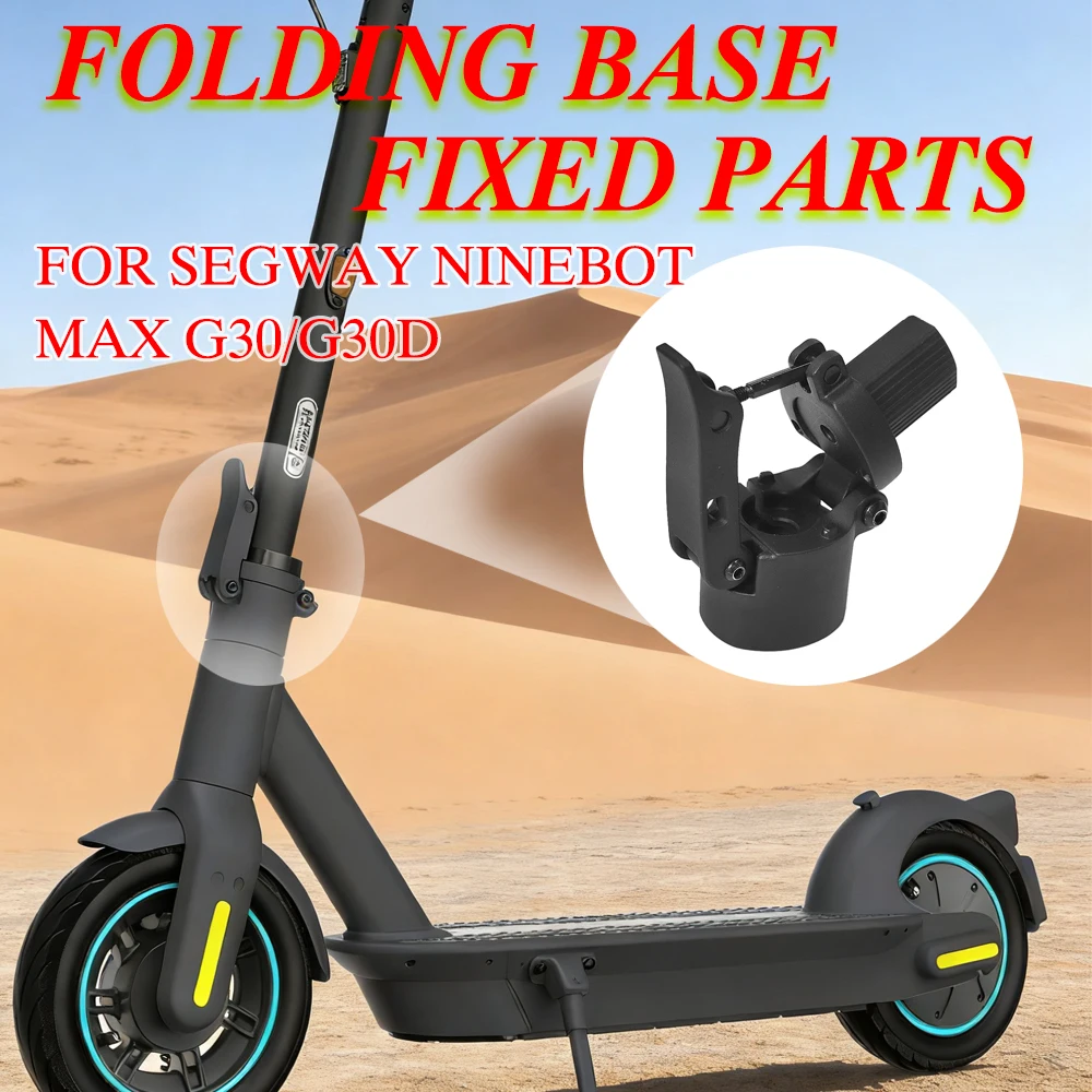 Durable Aluminum Alloy Folding Base Fixed Parts Folder Holder For Segway Ninebot MAX G30 G30D Electric Scooter Accessories