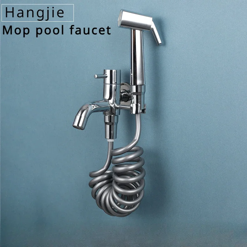 Mop pool faucet， Multi functional balcony wall mounted faucet, gray pressurized flushing spray gun