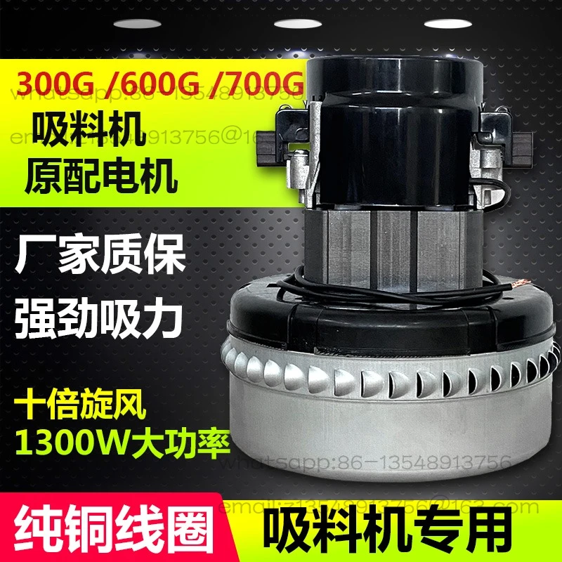 

119656-00 FF10 300G600 suction machine motor 122326700 feeding machine motor