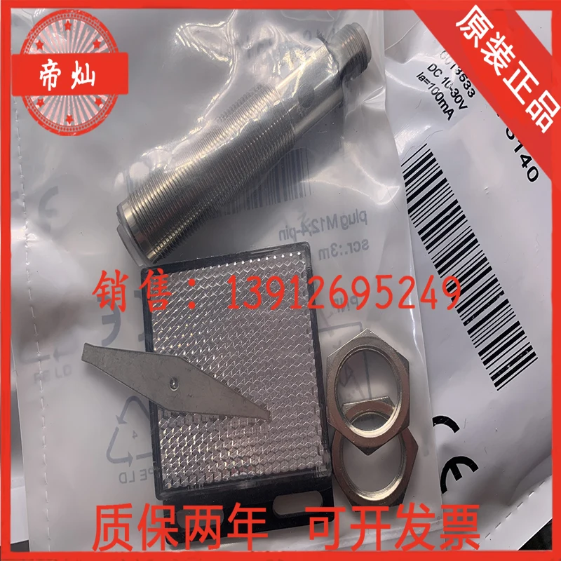 

Совершенно новый оригинальный VL18-2P4470S02 VL18-3E3340 VL18-3P6340 VL18-3F3812 на складе