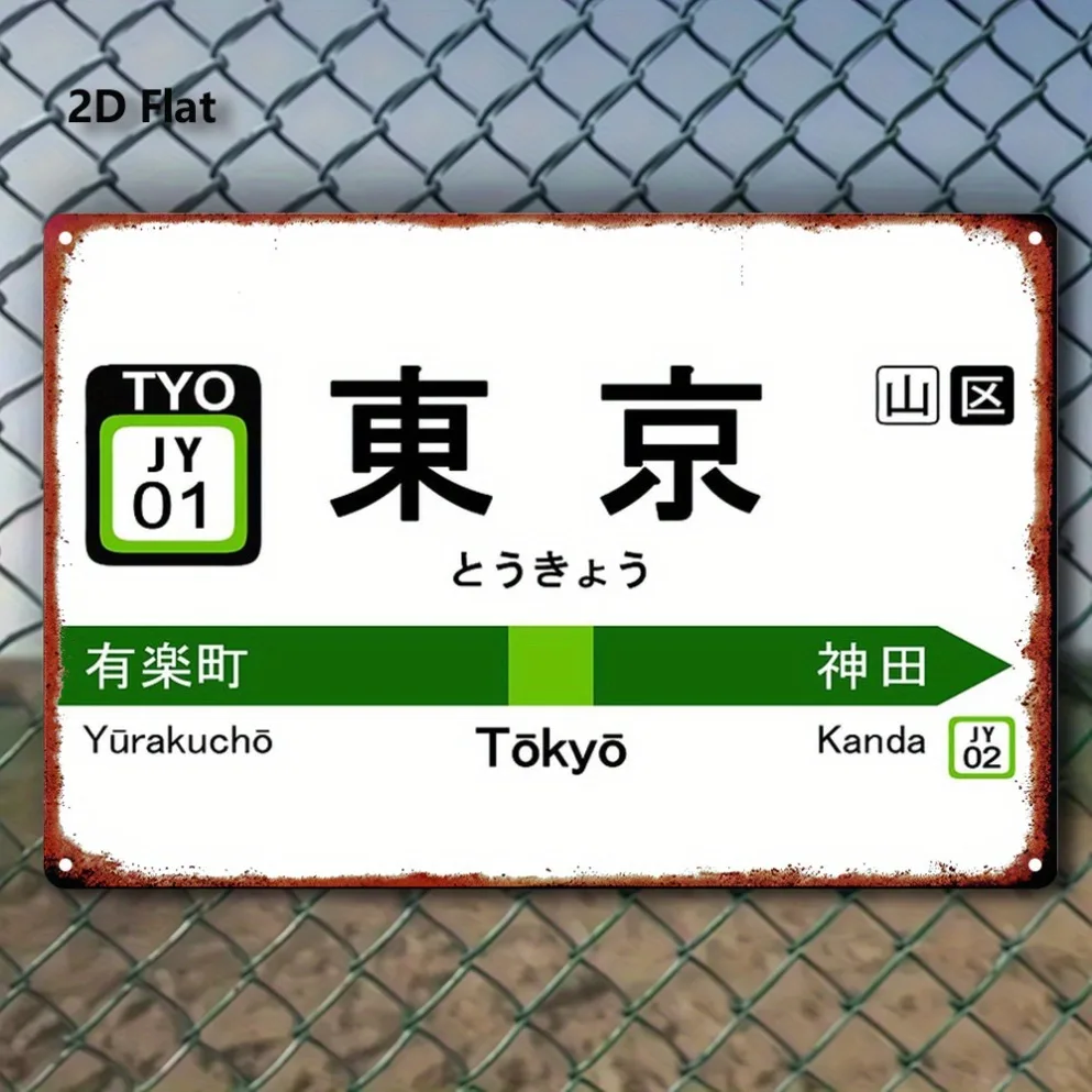 2D Flat, 1Pc Metal …