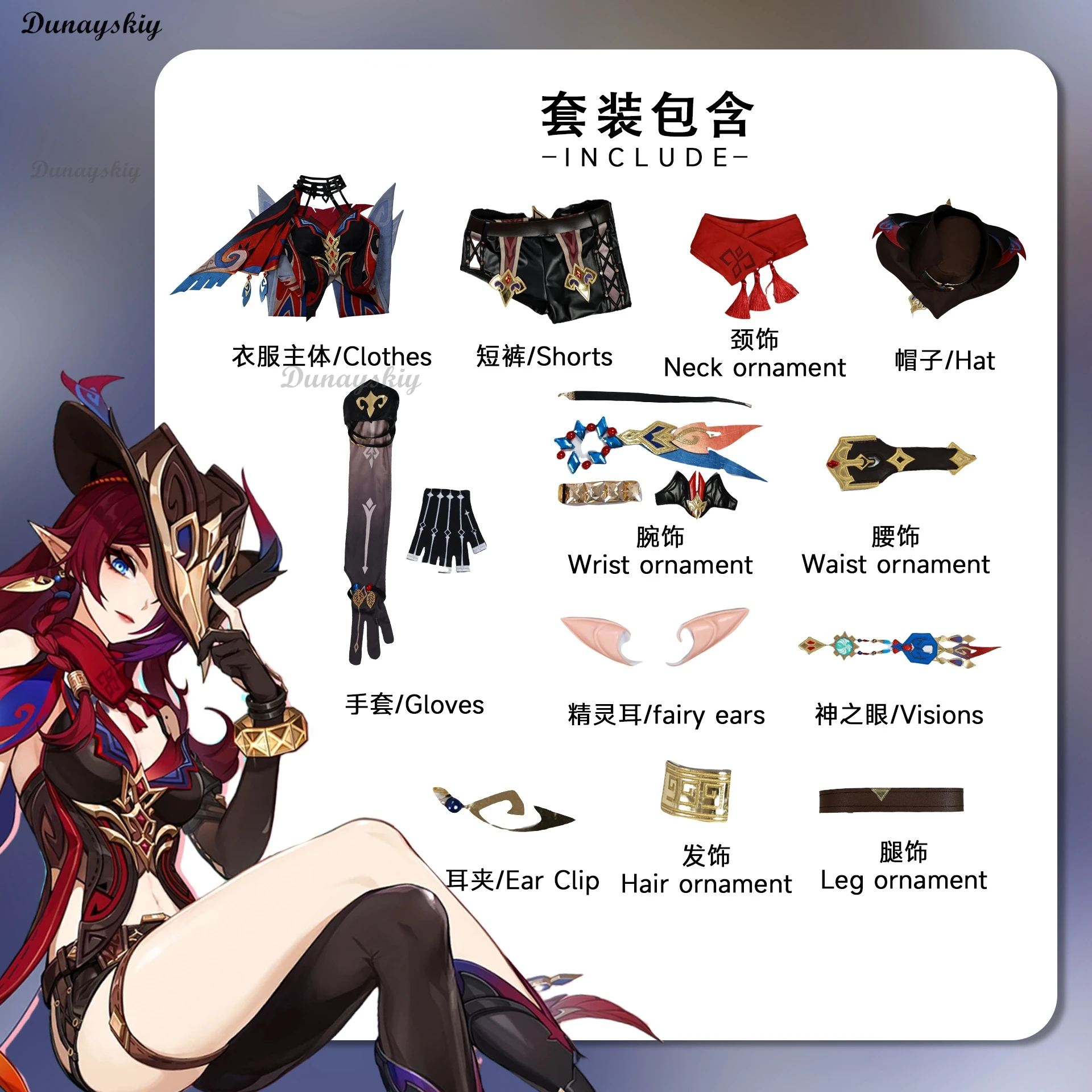 Genshin Impact Cosplay Costume pour femme, jeu d'anime, Chasca, perruque, chapeau, combinaison sexy, Halloween, Noël, tenues de fête de carnaval