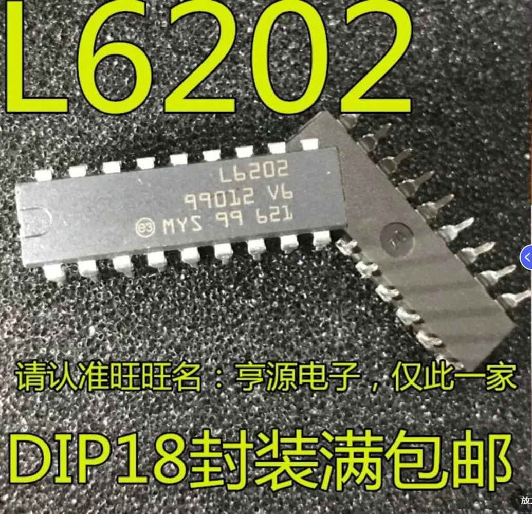 5PCS 18Pin Through Hole L6202 TTL Compatible PWM Speed Control Brushed DC Driver Chip