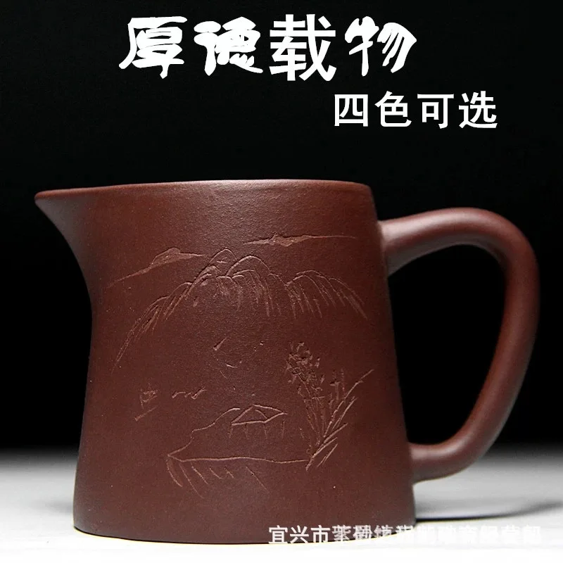 High Quality Yixing Ore Handmade Clay Tea Pitcher Houde Cargo 260 Ml Pot Support