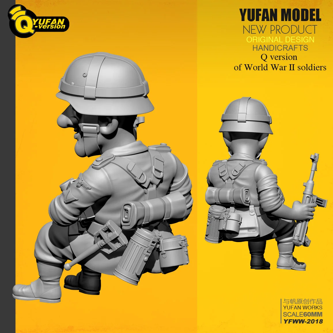 Yufan Modelo 1/32 Figura Kits Q Resina Soldado modelo auto-montado YFWW-2018