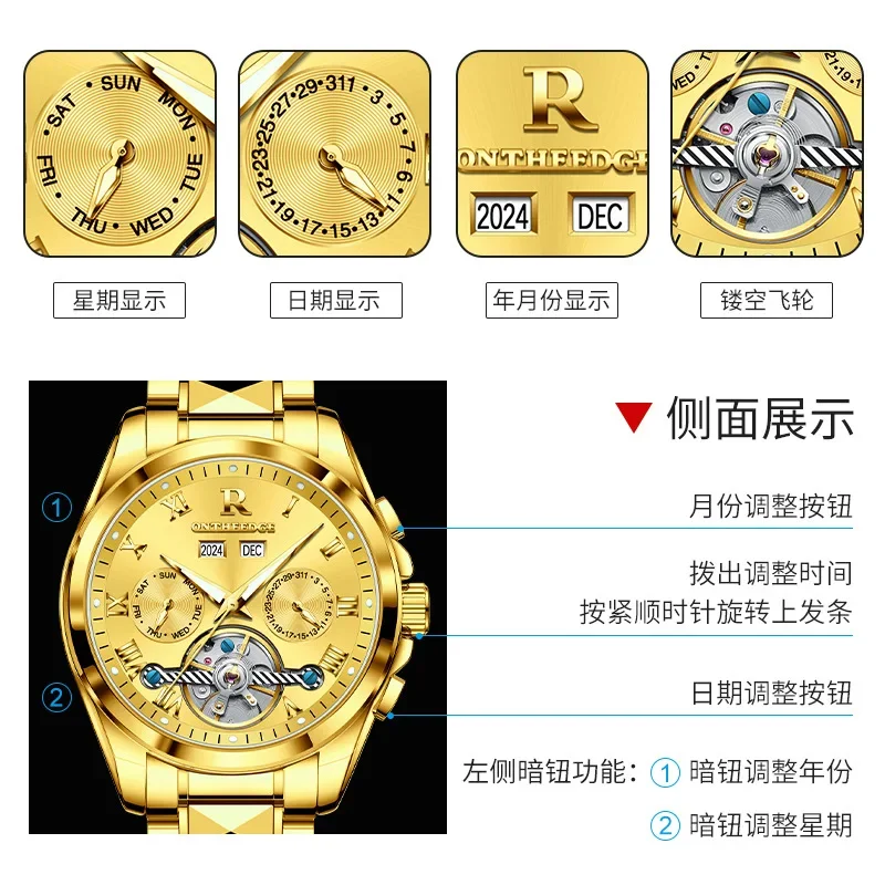 Reloj de marca Ruizhiyuan