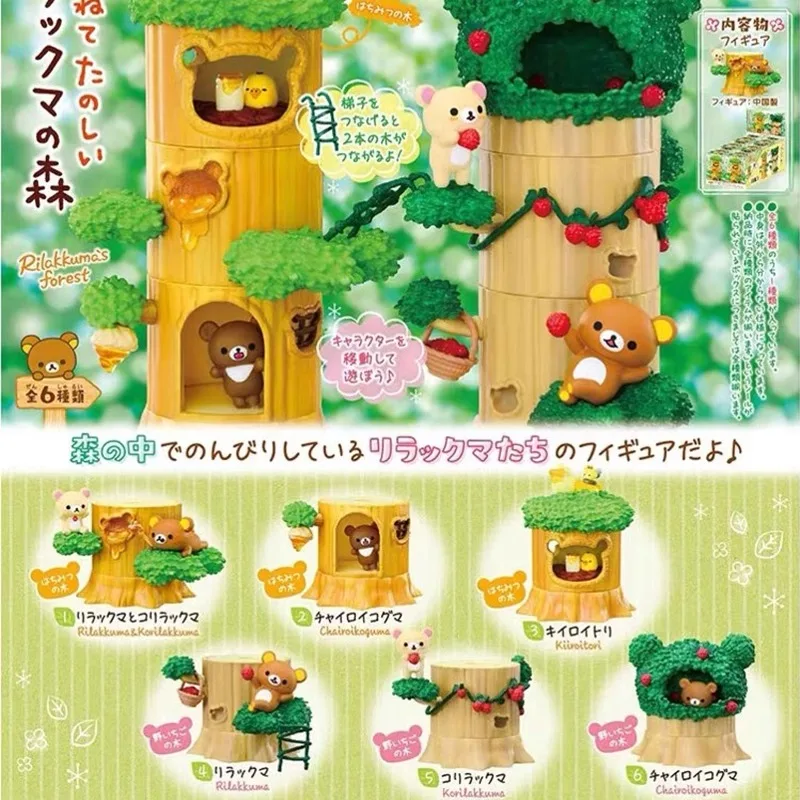 

Original Goods in Stock Re Ment Rilakkuma Forest Tree House Miniature Scene Prop Decoration Supplies Model Holiday Gifts